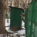 Туалет в городе Павловский Посад