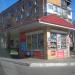 Зупинка «Центр» (uk) в городе Вышгород