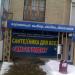 Салон-магазин «Сантехника для всех» в городе Челябинск