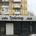 Ресторан-кафе Florentini City Cafe (ru) in Moscow city
