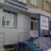 Стоматология «Бриз» в городе Челябинск