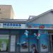 Бывший молочный магазин «Зорька и Милка» (ru) in Moscow city