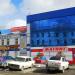 Деловой центр в городе Серов
