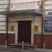Бывшая фабрика фармацевтической фирмы В. К. Феррейна (ru) in Moscow city