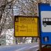 Автобусная остановка «Школа» (ru) in Moscow city