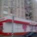 Дегтярная ул., 28 в городе Саратов