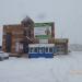Торговый центр « Золотое кольцо» в городе Шилово