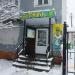 Магазин «Ботаник» в городе Шилово