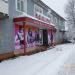 Магазин «Имидж» в городе Шилово
