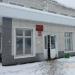 Поликлиника в городе Шилово