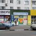 Хозтовары (ru) in Moscow city