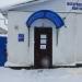 Нотариальная контора в городе Шилово