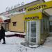 Салон сотовой связи «Евросеть» в городе Шилово