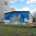 Центральный тепловой пункт (ru) in Moscow city