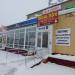 Универсам «Магнит» в городе Шилово
