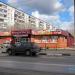 Продуктовый магазин ООО «Шарур» (ru) in Moscow city
