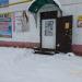Магазин «Модница» в городе Шилово