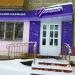 Магазин «Грация» в городе Шилово