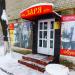 Магазин «Заря» в городе Шилово