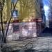 Высокая ул., 9 в городе Саратов