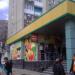 Астраханская ул., 51/55 в городе Саратов
