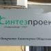 Московское региональное отделение Фонда социального страхования — филиал № 18 (ru) in Moscow city