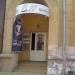 Салон красоты Bell в городе Челябинск