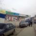 Магазин сантехники и магазин автозапчастей в городе Саратов