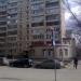 ул. Слонова, 10/16 в городе Саратов