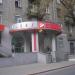 Отделение «Дельта-банка» в городе Киев