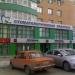 Стоматологическая практика в городе Челябинск