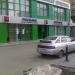 ПАО «Росбанк» в городе Челябинск