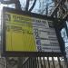 Остановка общественного транспорта «Переведеновский переулок» (ru) in Moscow city