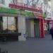 Магазин «Аленький цветочек» в городе Челябинск