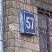 Izmaylovsky prospekt, 57 in Moscow city