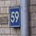 Izmaylovsky prospekt, 59 in Moscow city