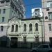 Former House of Kozlovsky in Moscow city