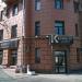 Салон красоты «Концепт» (ru) in Moscow city