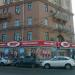 Магазин одежды Bosco (ru) in Moscow city