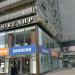 Фирменный магазин Samsung (ru) in Moscow city