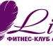 Фитнес-центр «Лайт» в городе Кубинка