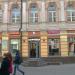 Кофейня «Данкин Донатс» (ru) in Moscow city