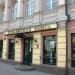 Магазин «Украинская книга» (ru) in Moscow city