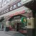 Венская кофейня Coffeeshop Company (ru) in Moscow city