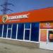 Торгово-производственная компания «Теплолюкс» в городе Челябинск