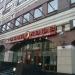 Японское кафе «Азия» (ru) in Moscow city