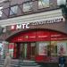 Салон сотовой связи «МТС» (ru) in Moscow city