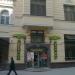 Бывший суши-бар «Евразия» (ru) in Moscow city