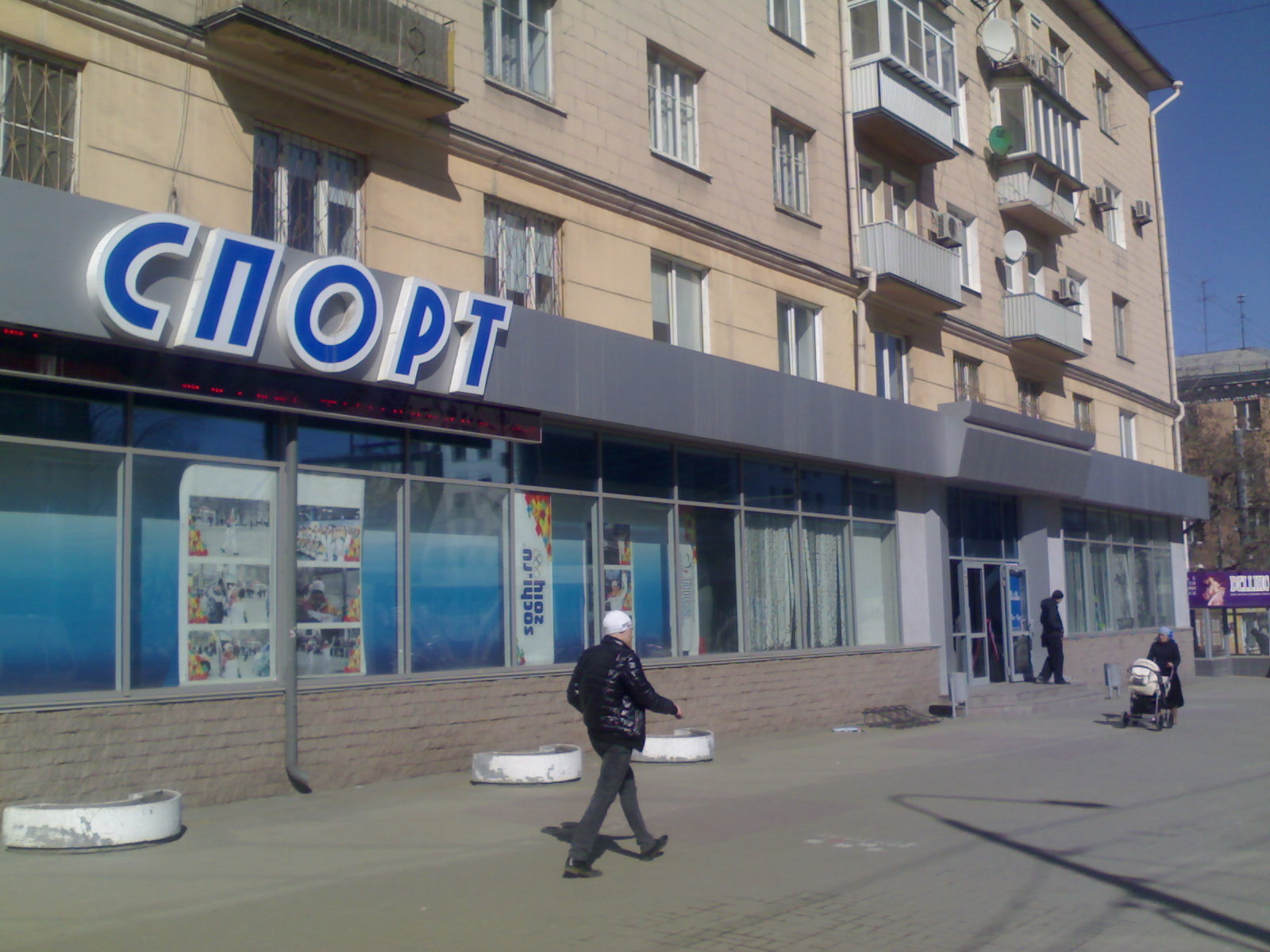 Где Купить Цена В Челябинске