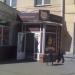 Магазин одежды «Ева» в городе Челябинск